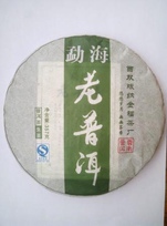 чай зеленый Шен Пуэр